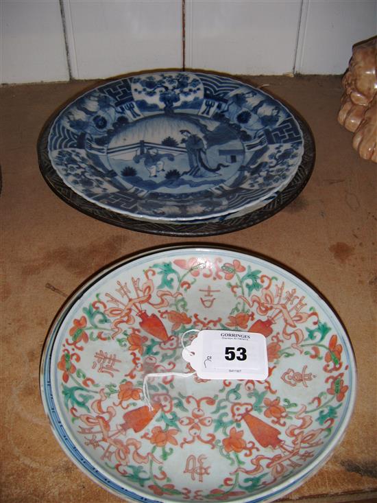 Chinese blue & white crackleware shallow dish & other plates etc